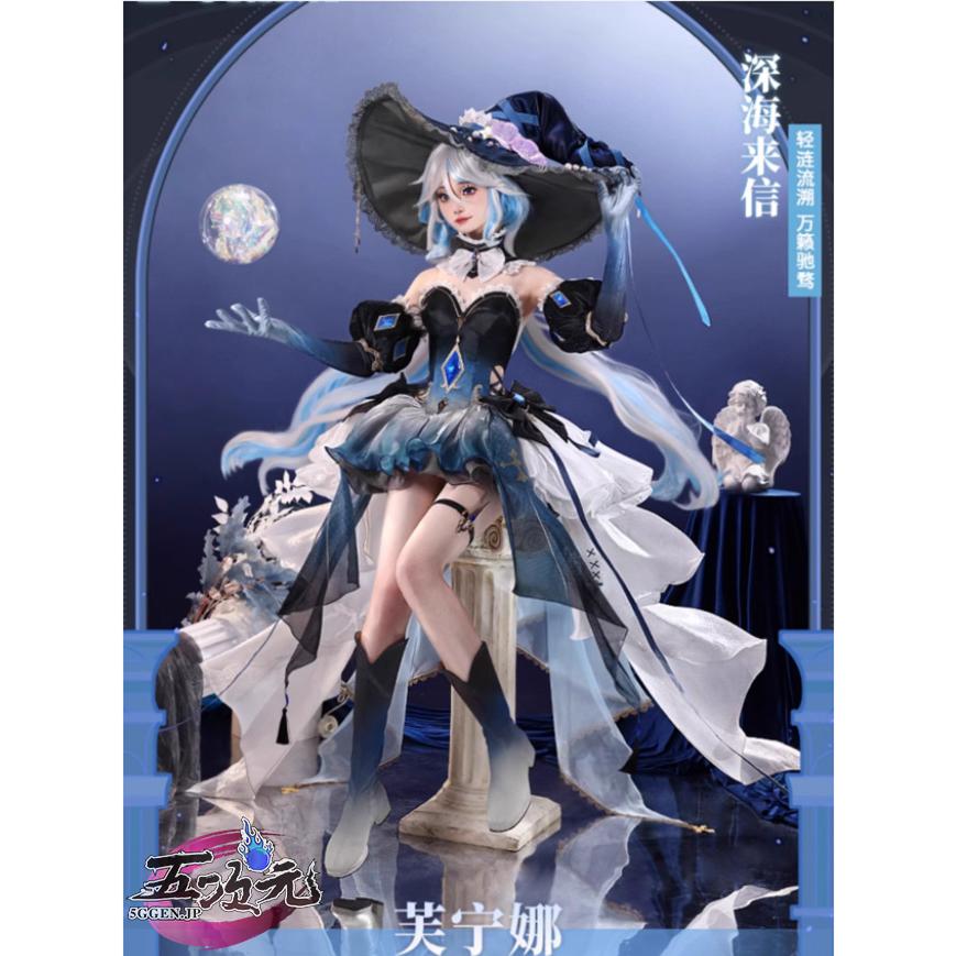 【大人気】三分妄想　原神　コスプレ　フリーナ　深海魔女　同人衣装　ウィッグ　追加可