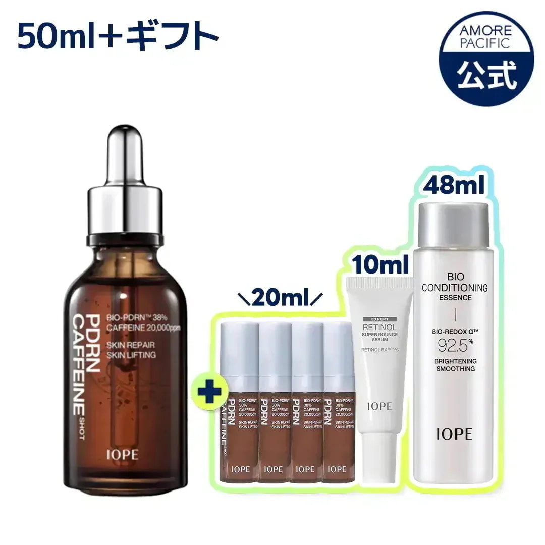 Qoo10] アイオペ PDRNカフェインショット30ml/50 : スキンケア