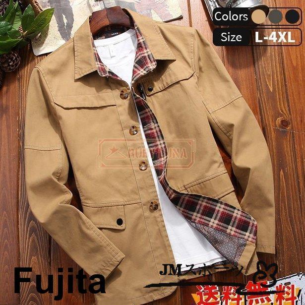 秋の特典秋新作 ミリタリージャケット メンズ ブルゾン ジャケット アウター ミリタリー カジュアルジャケット 着痩せ 大きいサイズ 男