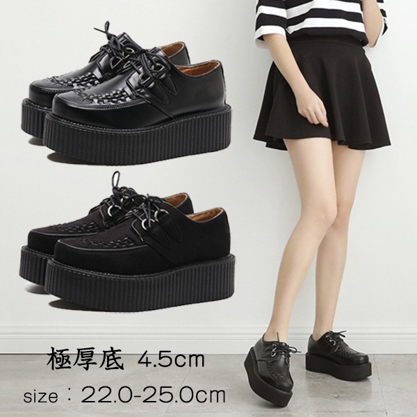 厚底 ラバーソール スニーカー レディース 厚底スニーカー 歩きやすい 4.5ｃｍヒール 春 秋 可愛い 靴紐 原宿系 コスプレ カジュアルシューズ プラットフォーム おしゃれ 滑 ファッション