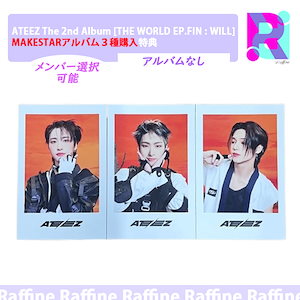 ateez makestar 4カット セット ATEEZ トレカ MAKESTAR コンプ - メルカリ