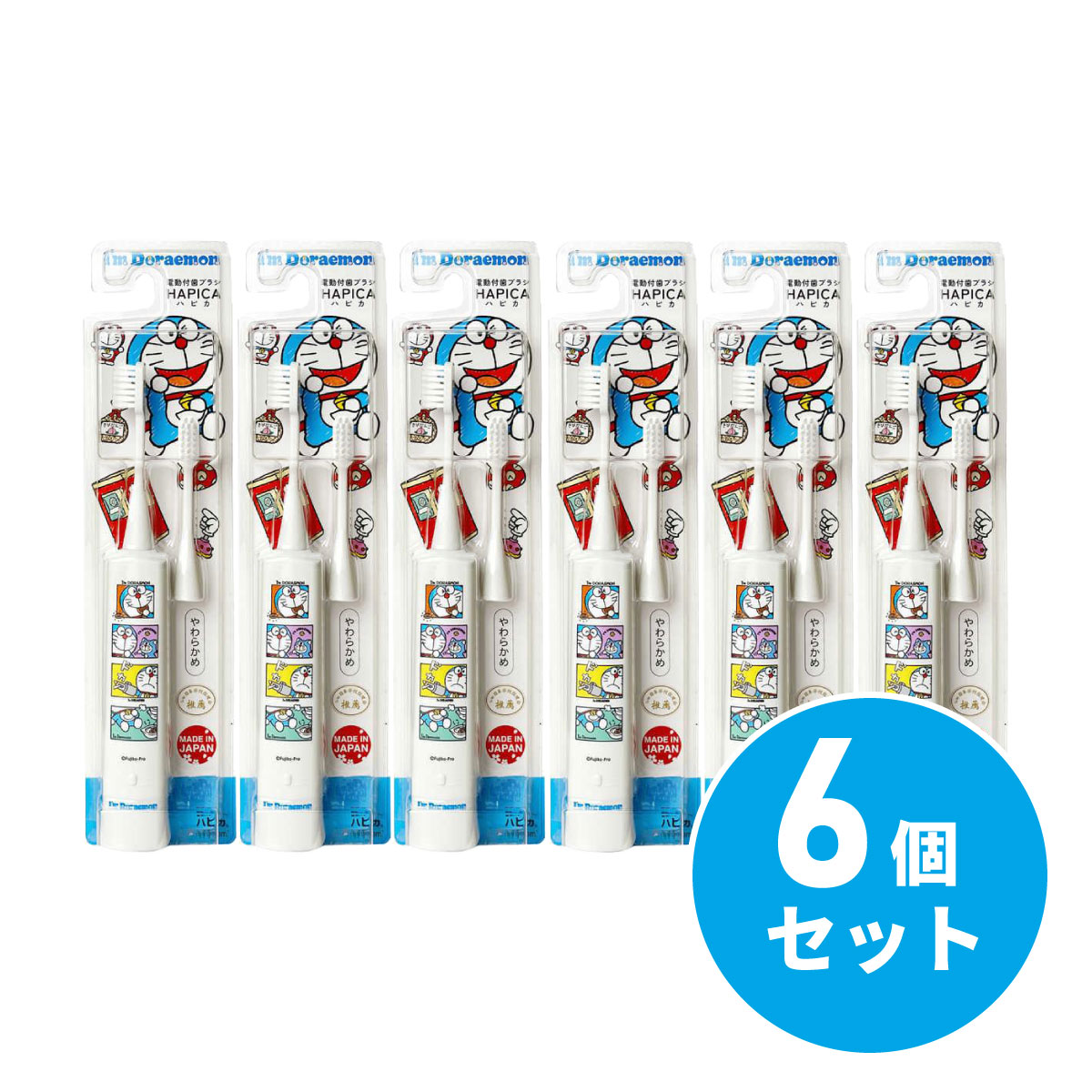 【メール便発送】【まとめ買い】ミニマム アイムドラえもんハピカ ひみつ道具3×6個セット DBC5WDRHD3 電動歯ブラシ 子供用歯ブラシ 【日時指定・代引不可】