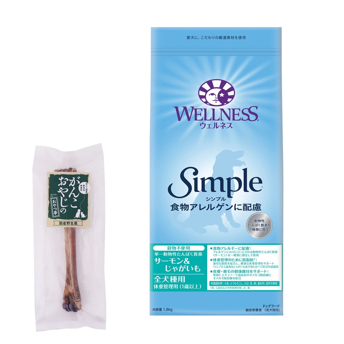 シンプル 全犬種用 体重管理用 (1歳以上) サーモン＆じゃがいも 1.8kg【国産鹿デンタルボーン 1本付き】