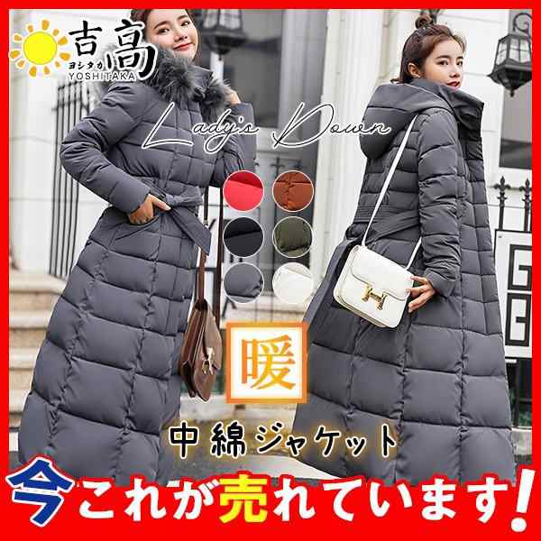 【即納】中綿ジャケット レディース 中綿コート 超ロング ファーコート 着痩せ ダウンジャケット アウター フード付き 厚手 防風 防寒 保温 秋物 通勤