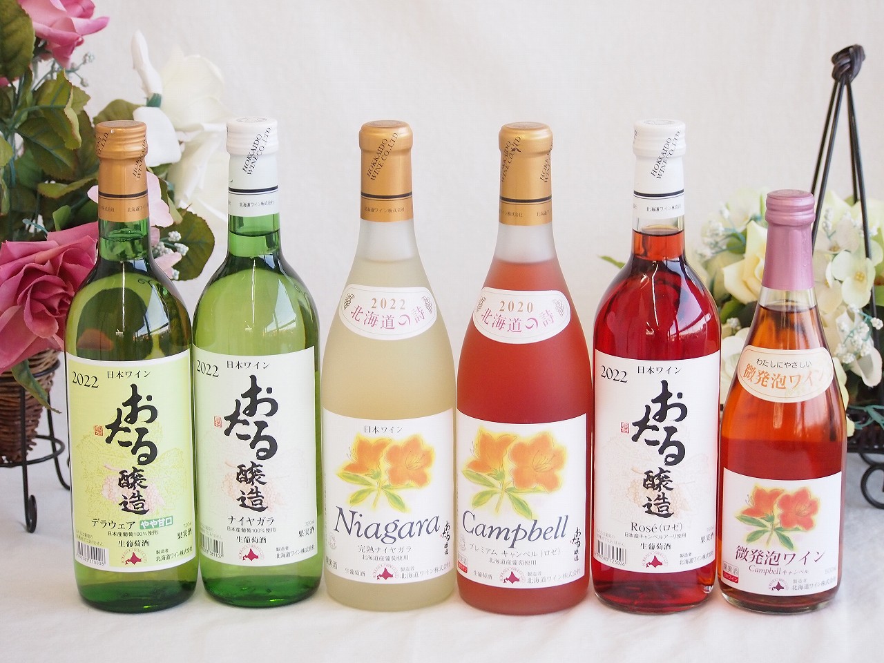 日本産葡萄100％おたるワイン6本セット 完熟ナイアガラ白720ml プレミアムキャンベルロゼ720ml ナイアガラ白720ml キャンベルアーリーロゼ720ml デラウェアー白720ml 微炭酸ロゼ