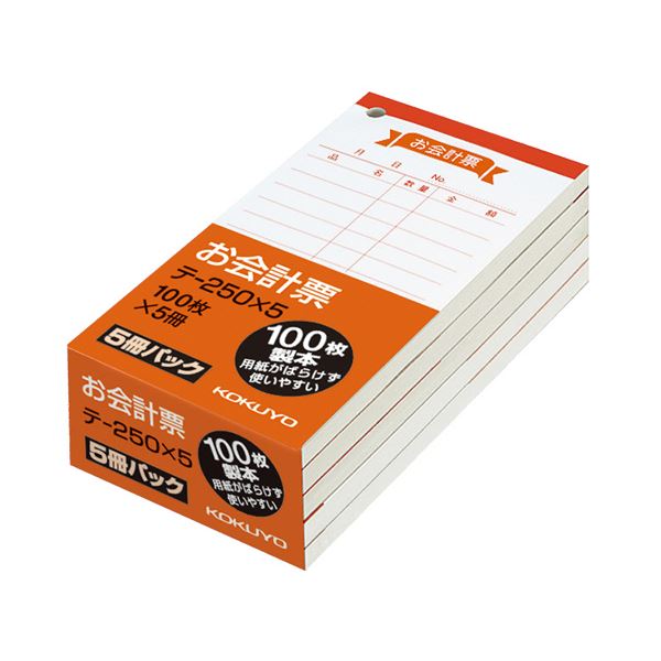 （まとめ）コクヨ お会計票 125×66mm 単票100枚 テ-250X5 1パック（5冊）(×10セット)紙製品・封筒