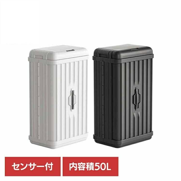 【人気商品】ウインコド WINCOD センサー ゴミ箱 ダストボックス 乾電池式 トランク型 折りたたみ 50L トランク型折りたたみ式センサー付きゴミ箱50L TH-ATC50 WINCOD