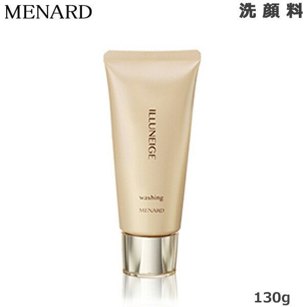 週末セール　メナード　イルネージュ　ウォッシング　2本セット 週末セール メナード イルネージュ ウォッシング 2本セット