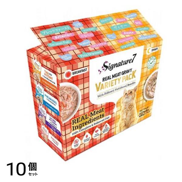 シグネチャー7 猫用総合栄養食 パウチ グレイビータイプ バラエティパック 50g× 14袋入 10個セット