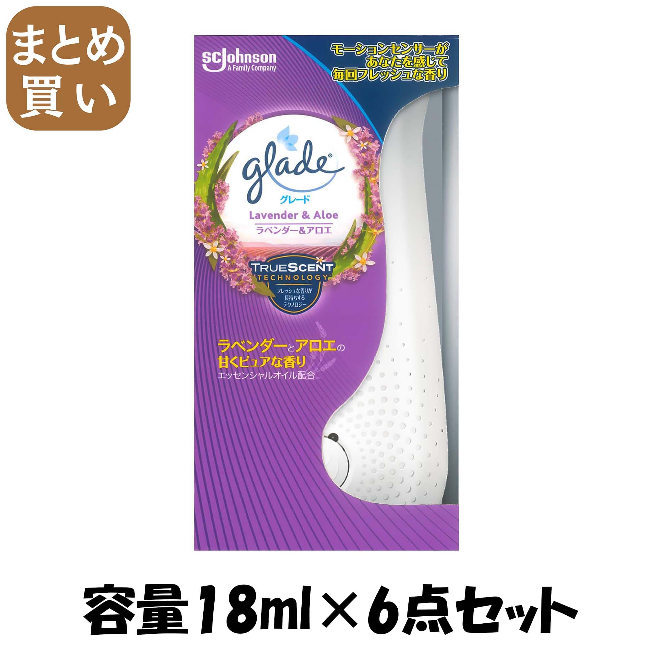 【まとめ買い】グレード 消臭センサー&スプレー ラベンダー&アロエ 本体 容量18ML×6点セット 芳香剤・部屋用