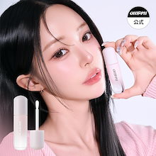 【公式】[2025AW/新作] グロウイング リッププランパー