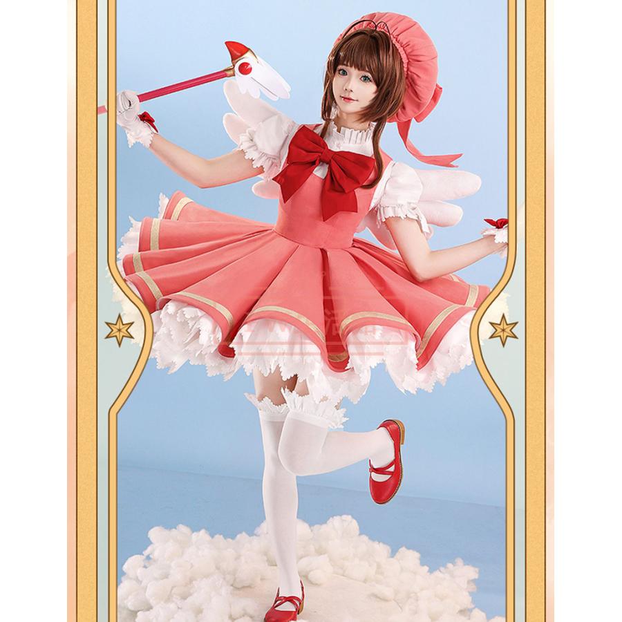 カードキャプターさくら風 木之本 桜 戦闘服 コスプレ衣装 cosplay ハロウィン 変装 仮装 コスチューム撮影 祭り