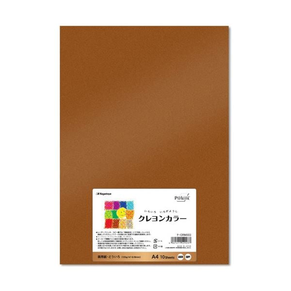 (まとめ) 長門屋商店 いろいろ色画用紙クレヨンカラー A4 どういろ ナ-CRM003 1パック（10枚） (×30セット) 20,069円