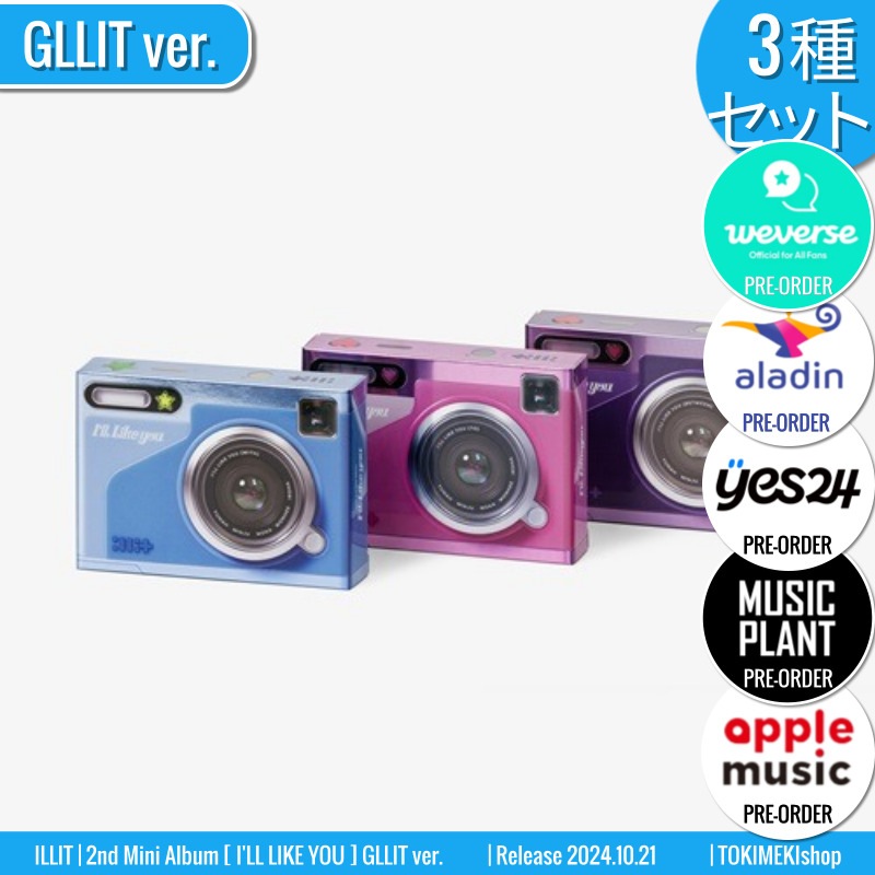 ONLINE特典+ GLLIT ver. [3種SET] ILLIT アルバム 2nd Mini [ ILL LIKE YOU ] /チャート反映 +Shop Gift