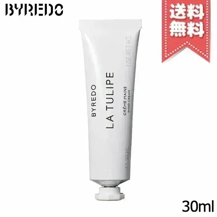 【送料無料】BYREDO バイレード ラ チューリップ ハンドクリーム 30ml