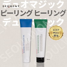 DUOMAGIC フィーリングパック 80ml DUOMAGIC フィーリングパック 80ml DUOMAGIC フィーリングパック 80ml