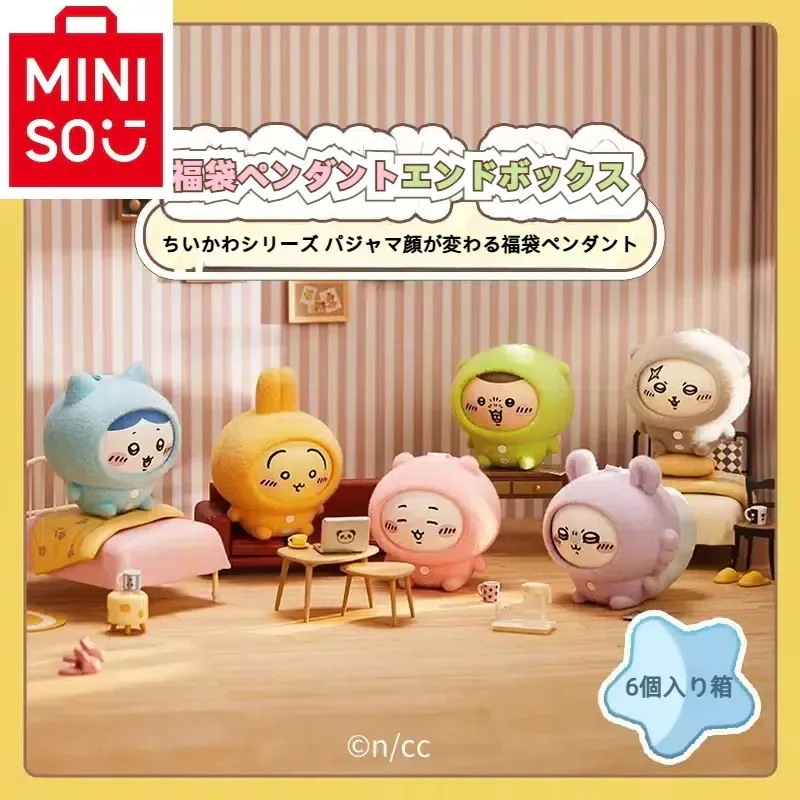 2025年新作 m i n i s o名創優品 正規品保証 ちいかわパジャマシリーズ 顔が変わる福袋ペンダント