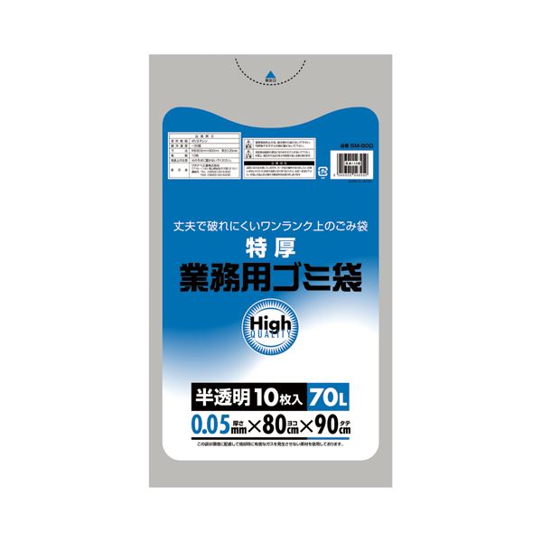 （まとめ）業務用ポリ袋 半透明70L 0.05mm厚 5M-80D 1パック（10枚）[x10]