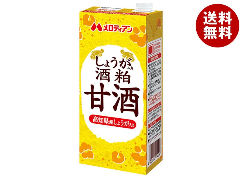メロディアン しょうが入り酒粕甘酒 1000ml紙パック×6本入×(2ケース)