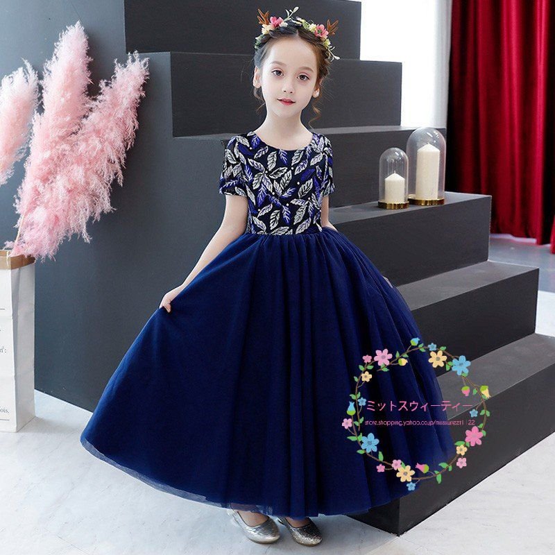 子供ドレス 結婚式 ロング 格安 長袖 キッズドレス カラー フラワーガールドレス 発表会 前ミニ丈 7,838円