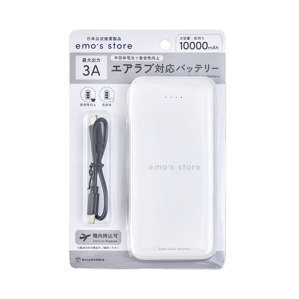 Qoo10] Poled エアラブ対応 モバイルバッテリー sem