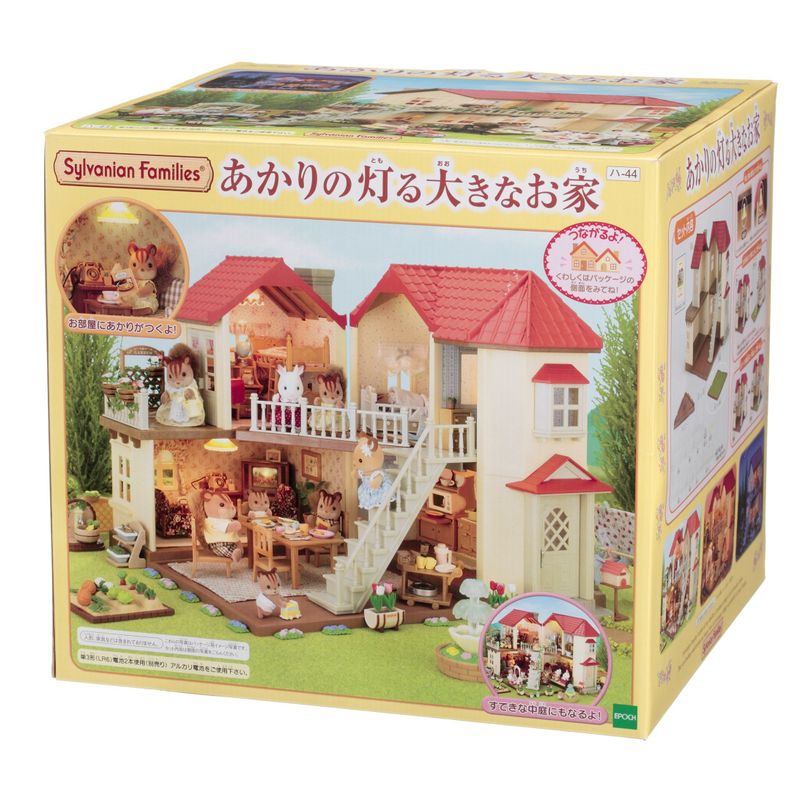 シルバニアファミリー お家 あかりの灯る大きなお家 ハ-44