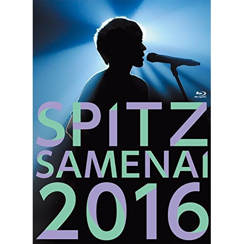 スピッツ ／ SPITZ JAMBOREE TOUR 2016 醒 め な い(通常盤)(.. (Blu-ray) UPXH-1049 5,693円
