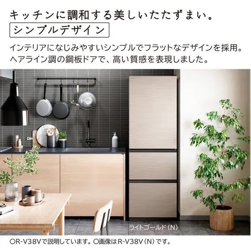 【無料長期保証】日立 R-V38V N 冷蔵庫 375L 3ドア 右開き ライトゴールド