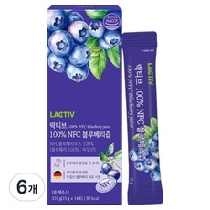 [3+3]【公式・正規品】 100% NFC ブルーベリージュース 14p15g