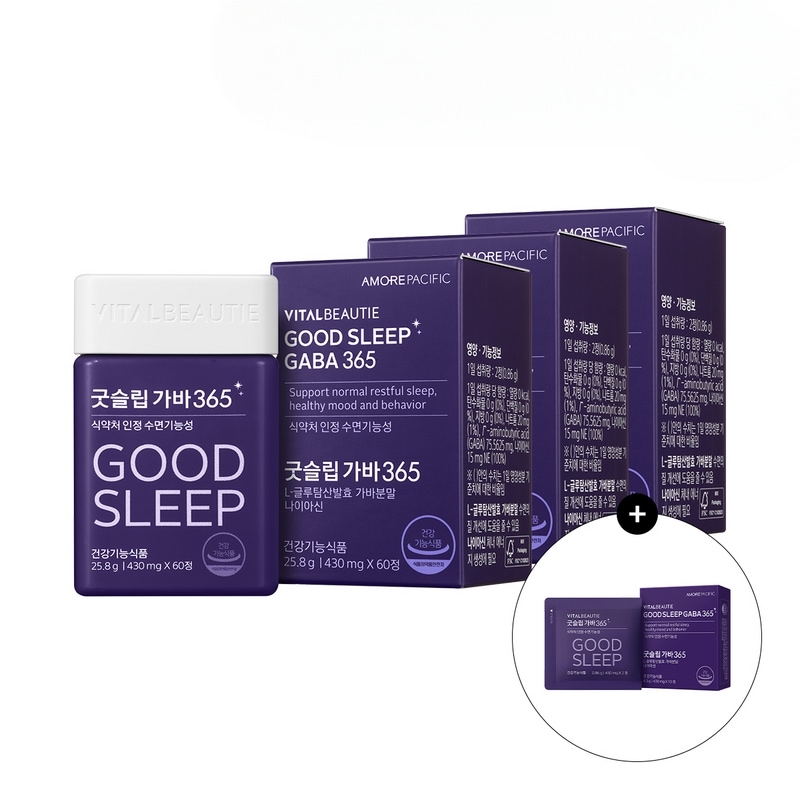 バイタルビューティーグッドスリップガバ365 90日分L-グルタミン酸発酵ガバ粉末食薬処認定ハチミツ+15日分