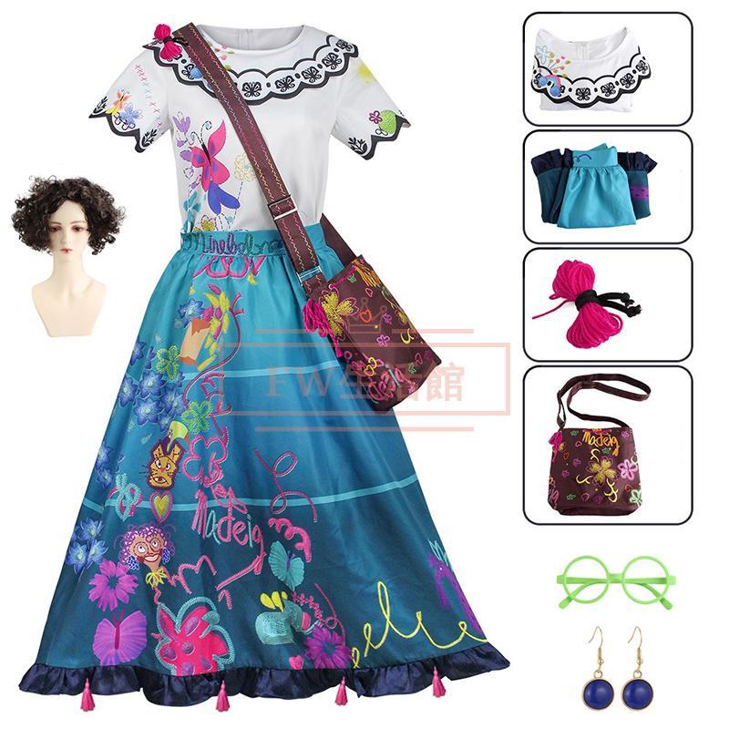 【新品開催 即納】ミラベルと魔法だらけ家 ミラベル コスプレ衣装 子供大人用 cosplay仮装 人気 舞台装 演出服 イベント 日常服 学園祭