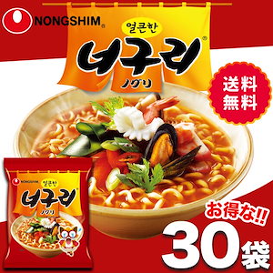 【農心公式】 ノグリラーメン HOT （袋）30個 セット もちもち麺 韓国ラーメン ノグリ ピリ辛 韓国 インスタント 辛い グルメ 人気 お得 おすすめ 定番 旨辛 農心 袋ラーメン