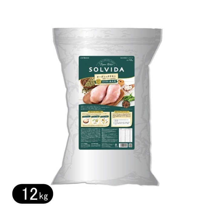 ソルビダ グレインフリー チキン 室内飼育成犬用 12kg ドッグフード SOLVIDA