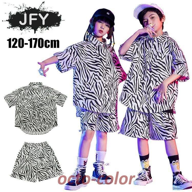キッズダンス衣装 2点セットアップ 韓国子供服 シャツ ハーフパンツ 男の子 女の子 ダンスウェア hiphop おしゃれ 舞台服 発表会 練習着 応援団 新作おしゃ