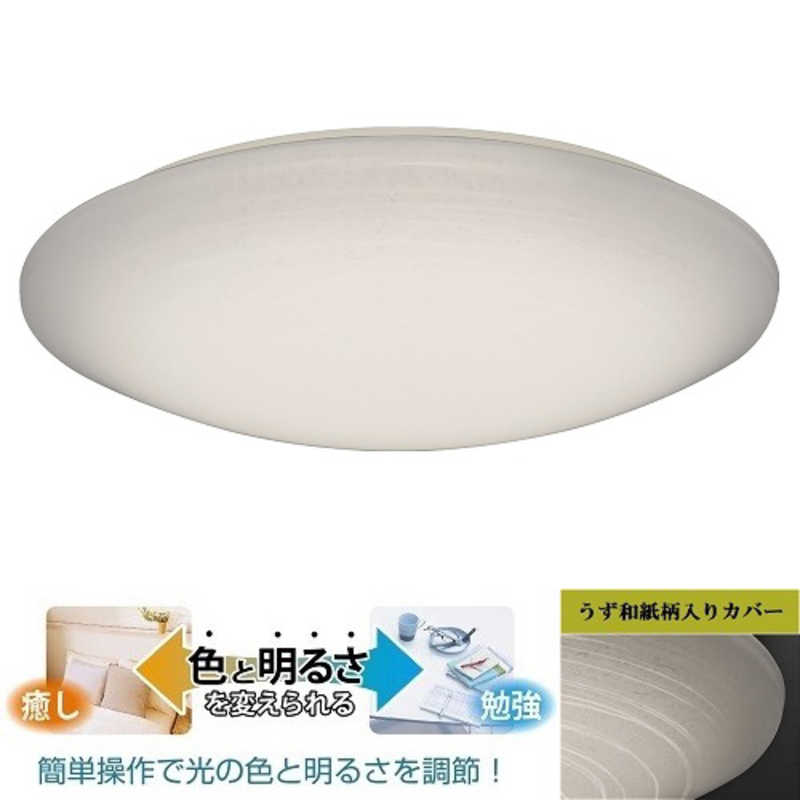 瀧住　LEDシーリングライト 8畳 昼光色～電球色 リモコン付属　GB80152 7,738円
