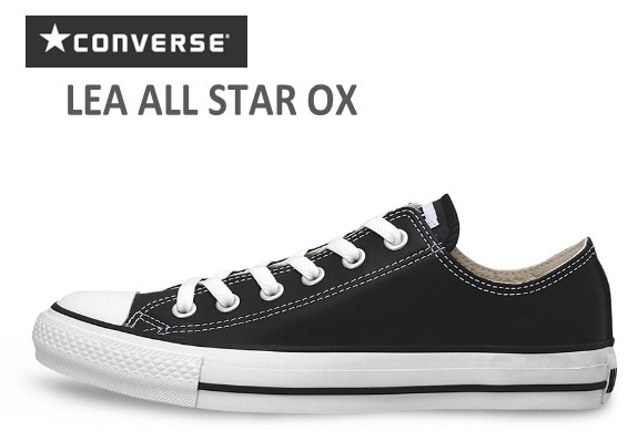コンバース レザーオールスター レディース メンズ LEA ALL STAR OXコンバース レザーオールスター OXブラック 靴
