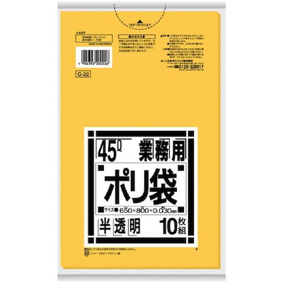他サイト： 業務用ポリ袋G45L黄半透明10枚 日本サニパック G22の商品画像