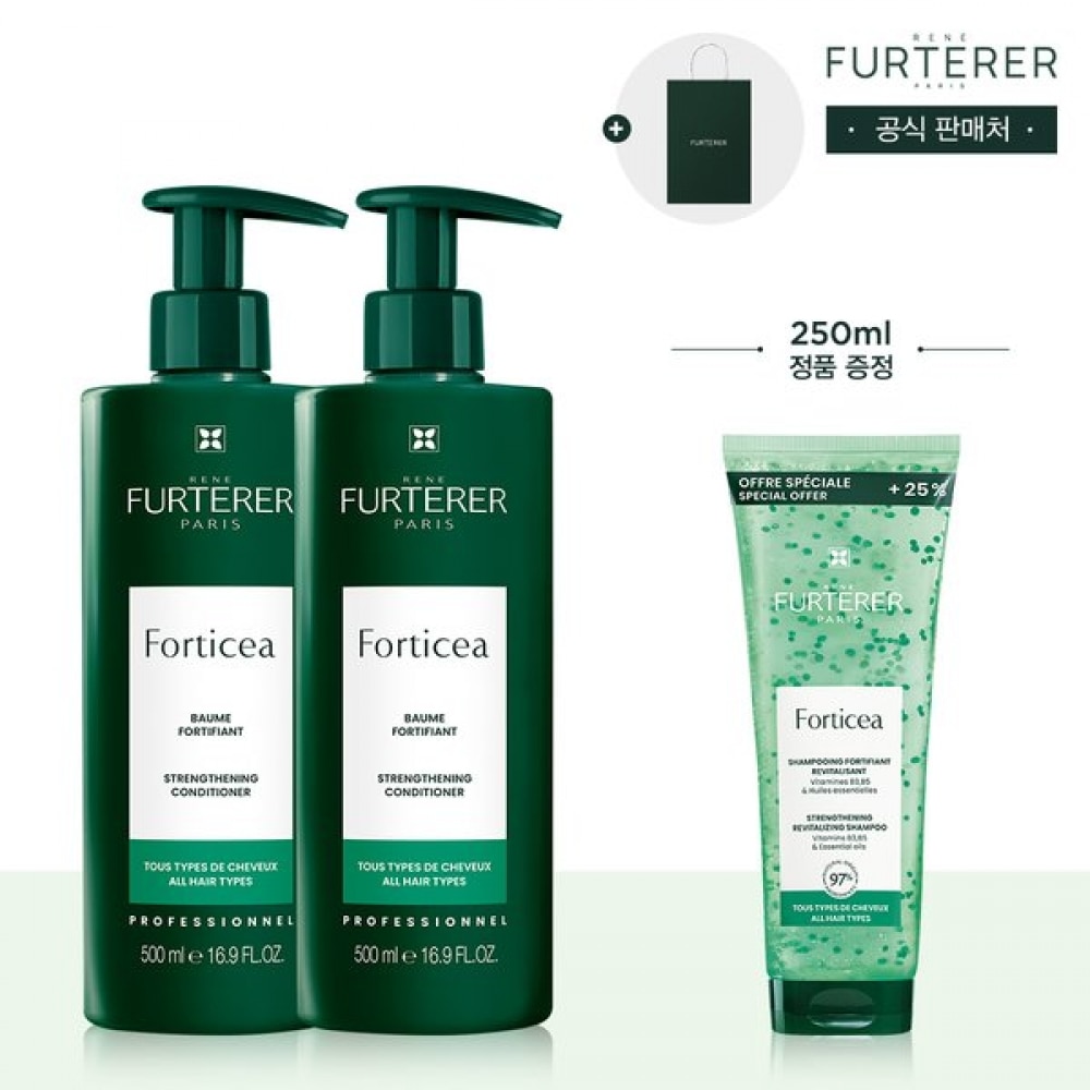 ルネフュルテレ フォルティシャ スーパーボリューム マスク 600ml デュオ (+フォルティシャ シャンプー 250ml +ショッピング袋