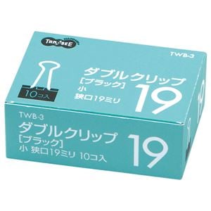 （まとめ） TANOSEE ダブルクリップ 小 口幅19mm ブラック 1箱（10個） (×100セット) 8,422円