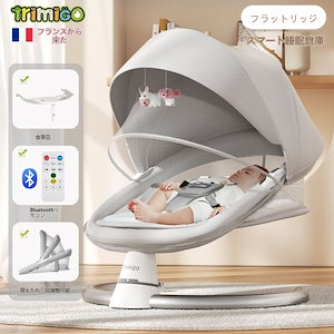 【新品入荷】チャイルドシート 新生児 360度回転式 調節可能 出産祝い 新生児 熱中症対策