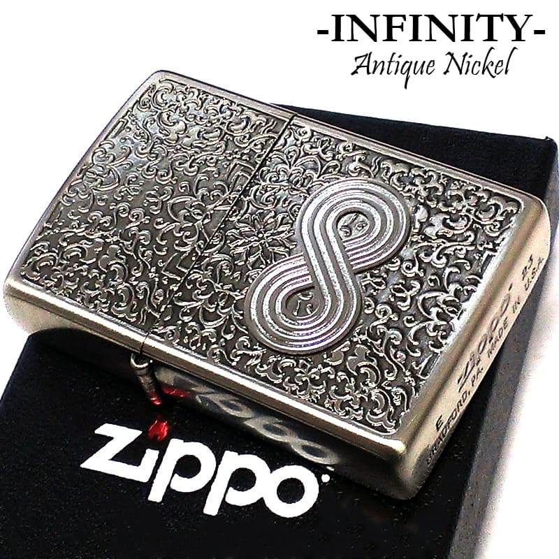 ジッポライター インフィニティ ZIPPO アンティークニッケル 無限 アラベスク かっこいい INFINITY 両面エッチング彫刻 シルバー おしゃれ メンズ プレゼント ギフト
