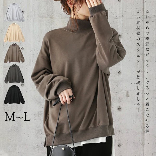 Qoo10] スウェット トレーナー レディース オー