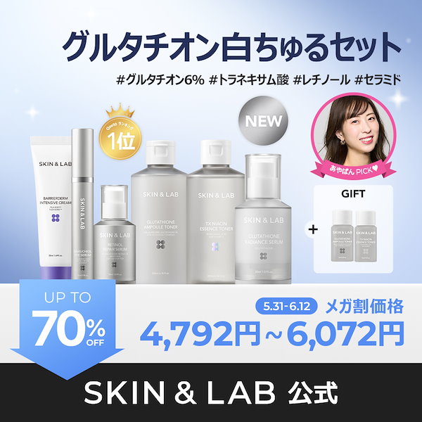 【冬バーゲン★特別送料無料！】 Qoo10] スキンアンドラブ [＠ayapanコラボセット] 新商品グ トレーナー/スウェット