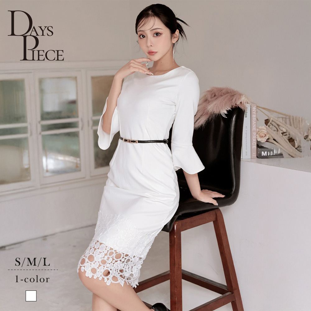 ワンピース キャバドレス 白ワンピース 袖付き タイト フレア袖 膝丈 裾レース ストレッチ 同伴 韓国風 韓国ドレス DaysPiece
