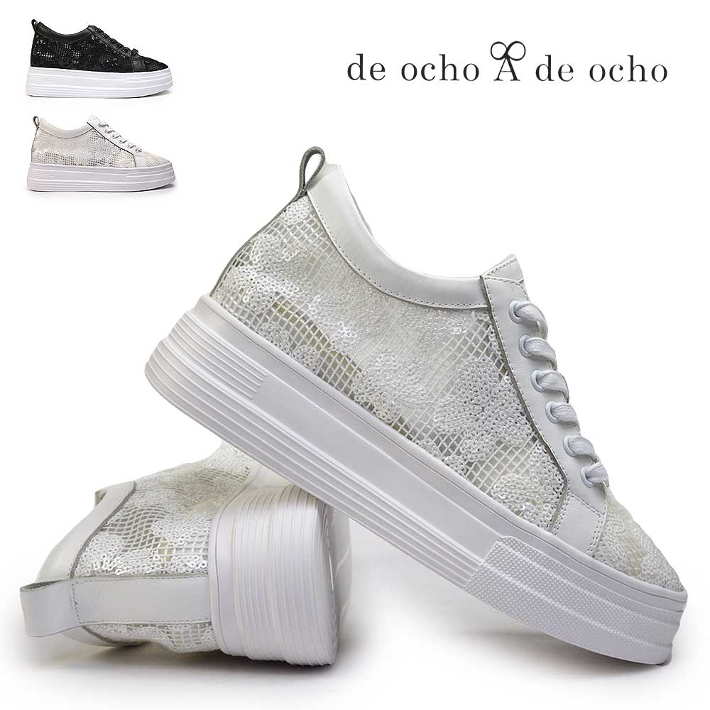 レディース 厚底 スニーカー 5878-3 シアー チュール 花柄