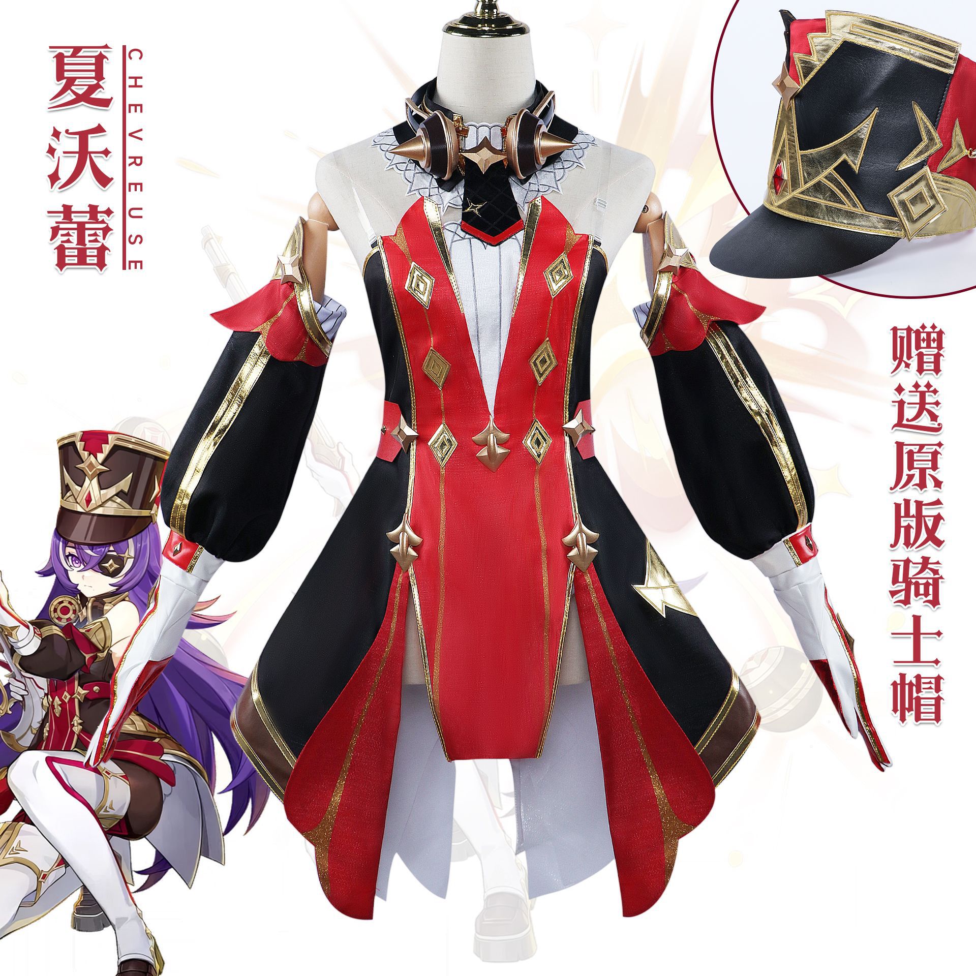 シノワレ 原神 コスプレ Genshin セットアップ