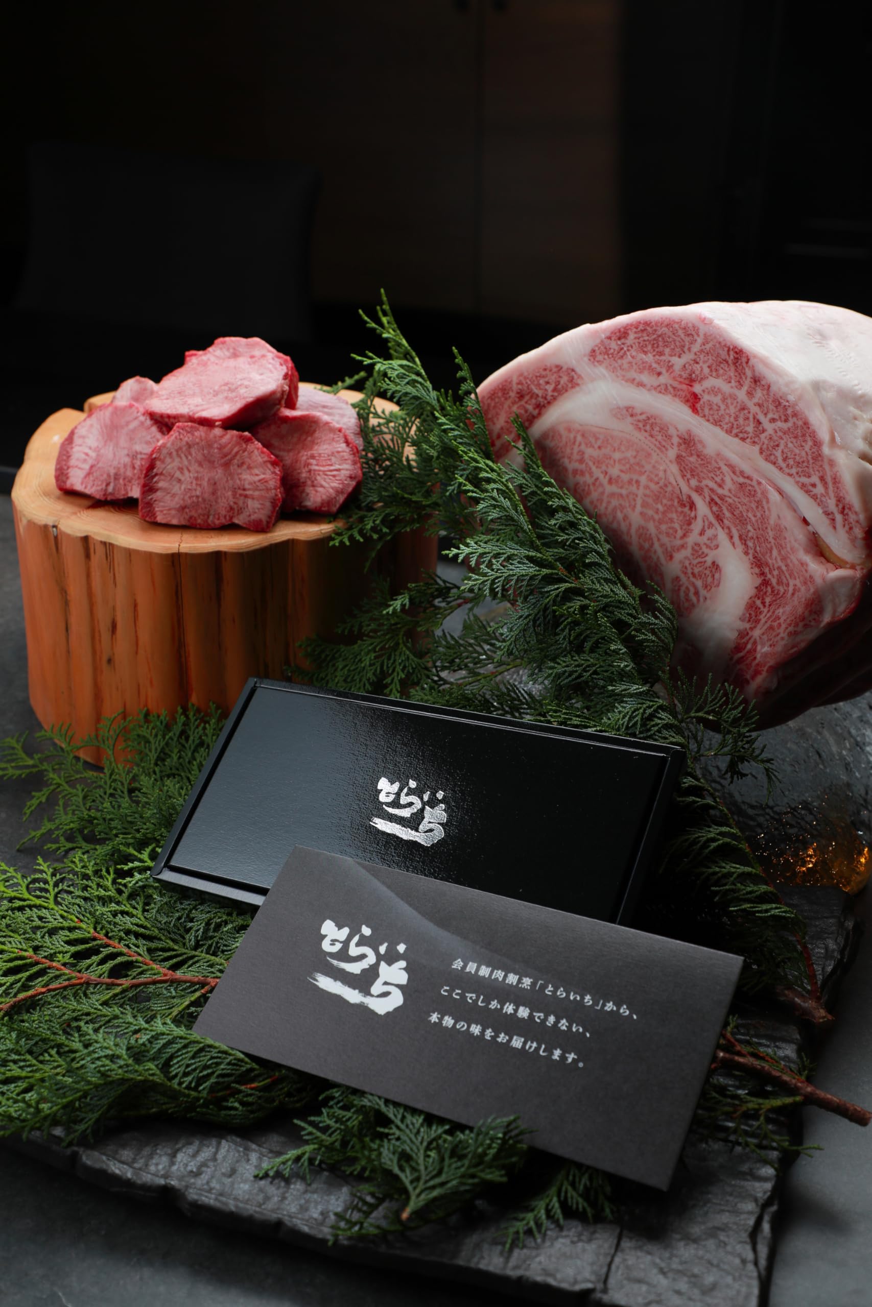 【絶対に外さない カタログギフト (5000円コース)】会員制焼肉店「とらいち」の 和牛 カタログ 【 結婚祝い ・ 出産祝い ・ 内祝い にも 】肉 ギフト お肉 プレゼント 食べ物 景品 牛肉 お