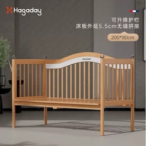 【ジョイントベッド200*60無極柱脚】hagadayハカダ可動ベビーベッドマルチ