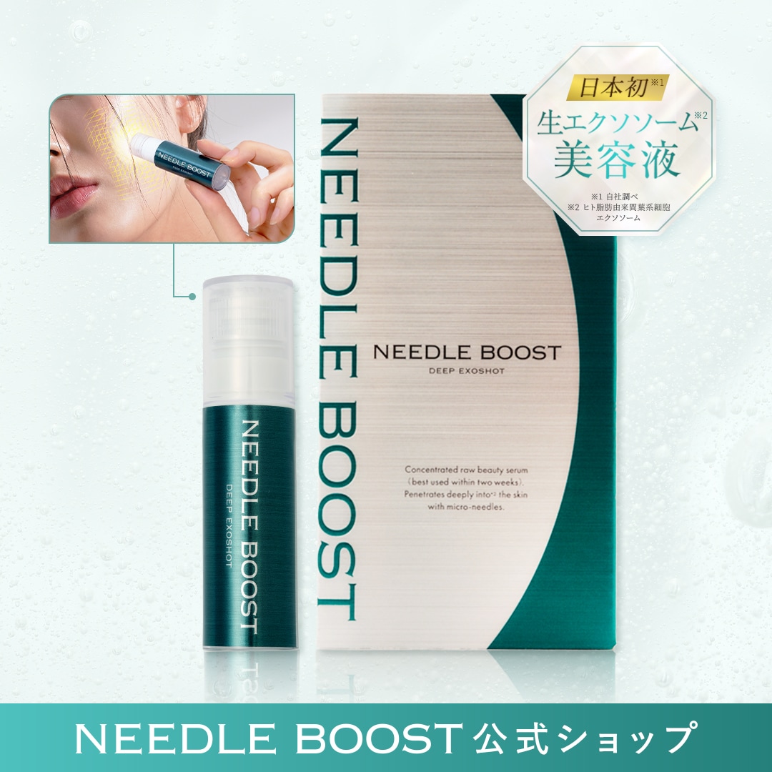 NEEDLE BOOST 美容液 ニードルブースト 2個セット エイジングケア キメ ハリ 弾力 保湿 スキンケア マイクロニードル 透明感 韓国コスメ 生エクソソーム 針美容液 浸透力アップ