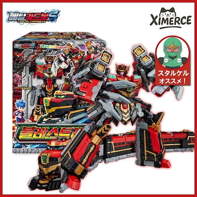 メタルカードボット　ブラストレイン　加工あり Qoo10] SAMG Entertainment 【メタルカードボットS】ブラストレイン